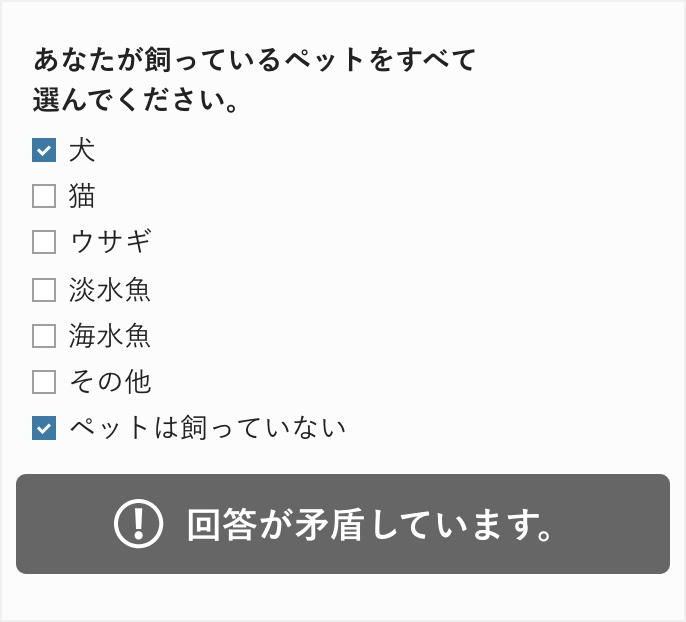 アンケート作成 セルフ型ネットリサーチasp サーべロイド アンケート作成ツール