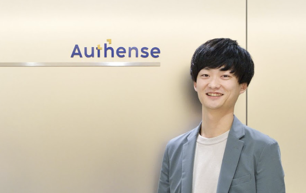 弁護士法人 Authense法律事務所様